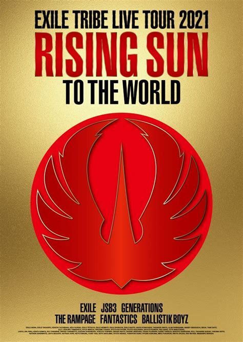 EXILE TRIBE :: EXILE TRIBE LIVE TOUR 2021 "RISING SUN TO THE WORLD" (3BD) - J-Music Italia