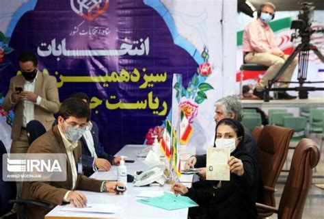 Iran Elections 2021: Registration Of Hopefuls Officially Begins - Iran Front Page