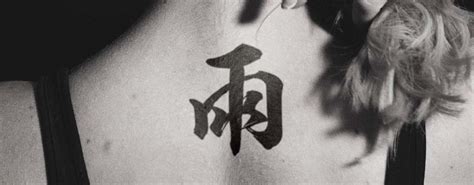 Chinese characters for tattoos - GoEast Mandarin