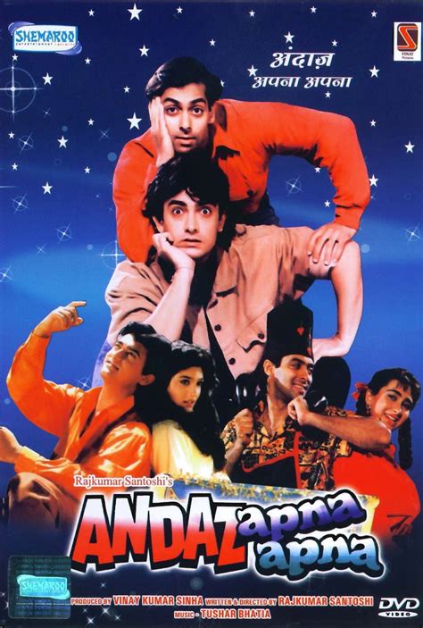 Salman Khan and Aamir Khan Starrer Andaz Apna Apna Will Re-Release This ...