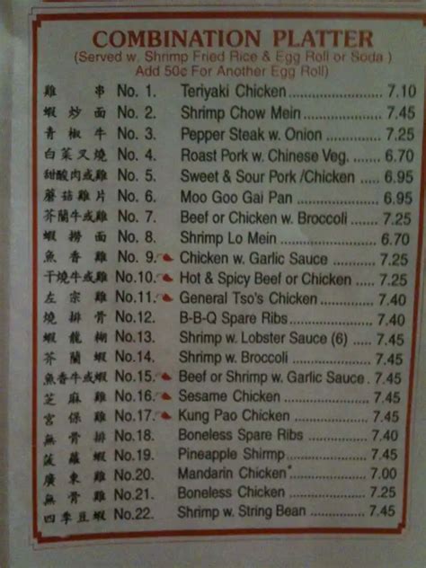 Chinese American Cafe Menu, Menu for Chinese American Cafe, Old Jefferson, New Orleans ...