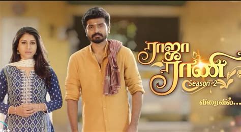 Raja Rani Season 2 Start Date, Cast, Story, Promo, Vijay TV Time Table