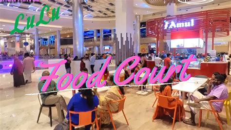 Trivandrum- Lulu Mall Food Court Walkthrough. - YouTube