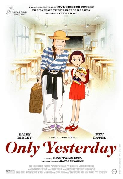 Only Yesterday Movie Posters From Movie Poster Shop