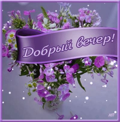 purple flowers in a vase with the words doppiti bewep on it