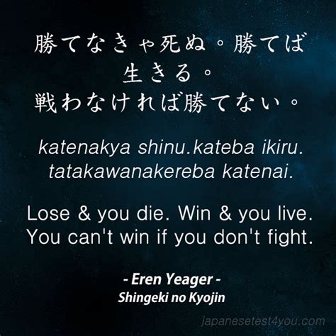 Levi Ackerman Quotes Romaji : Read levi ackerman from the story love ...