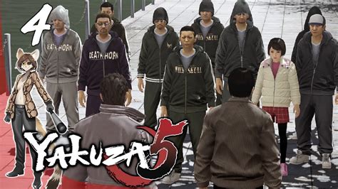 Familiar substories | Yakuza 5 Remastered Part 4 - YouTube