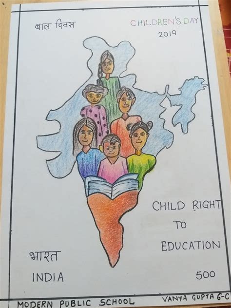 Child rights competition poster | Children's rights, Children’s rights, Right to education