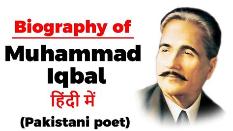 Muhammad Iqbal Books In Hindi | wordpress-331561-1541677.cloudwaysapps.com