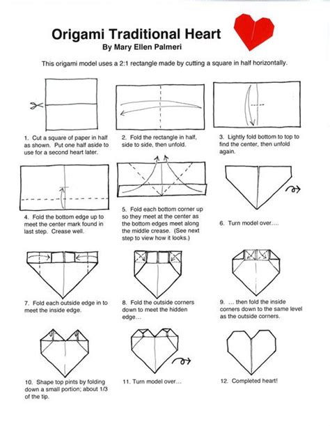 origami rectangle paper - ShannonRayat