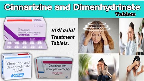 Cinnarizine with Dimenhydrinate Tablets uses in Bangali // Spinfree Tablets //Dizitac Tablets ...