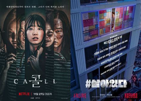 Another Korean Genre Sampling: ‘The Call’ & ‘#Alive’ (2020) | Express ...