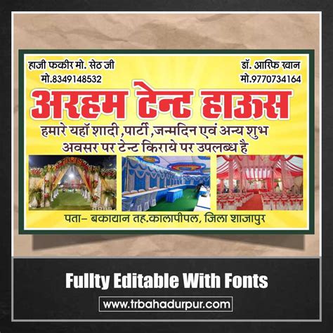 Tent House Banner Design – TR BAHADURPUR