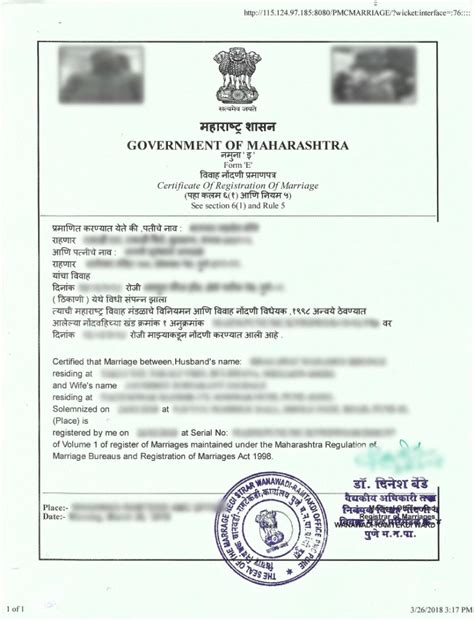 Marriage Registration Certificate Within Maharashtra | Navyug Marriage Bureau Pune Maharashtra India