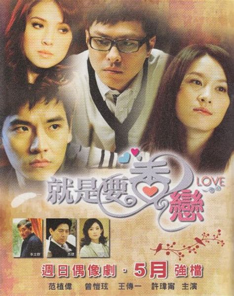 Scent of Love (CTV) - DramaWiki