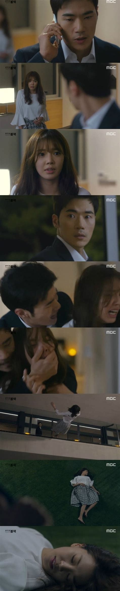 [Spoiler] Added episode 3 captures for the Korean drama 'Goodbye Mr ...