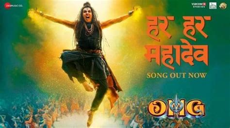 Har Har Mahadev Song From OMG 2 Released | cinejosh.com