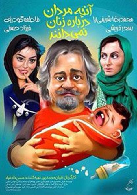 Iran Proud DRAMA Movies| IranProud.com | Drama movies, Movies, Movies ...