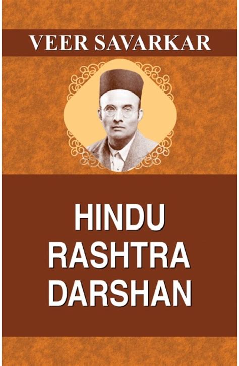 Suruchi Prakashan - Hindu Rashtra Darshan