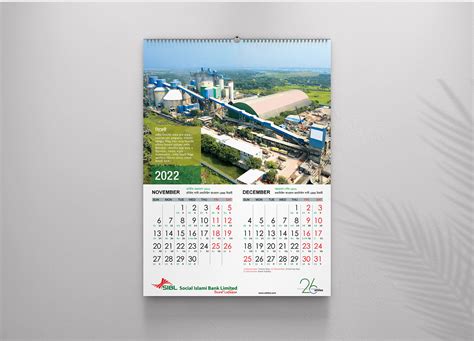 SIBL_Calendar 2022 on Behance