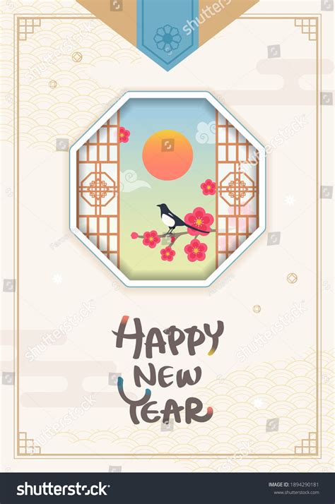 Happy Korean Lunar New Year Greeting Stock Vector (Royalty Free ...