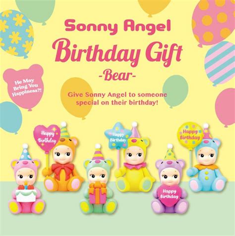 Sonny Angel: Happy Birthday Teddy Series | mooii