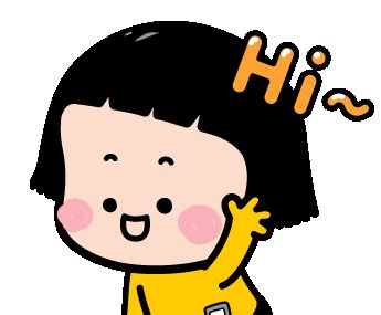 Mobile Girl Hi Sticker - Mobile Girl Hi Hello - Discover & Share GIFs