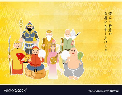 Japanese new years greeting card for the year Vector Image