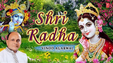 Shri Radha... RADHA KRISHNA Bhajan by Vinod Agarwal I Audio Art Track ...