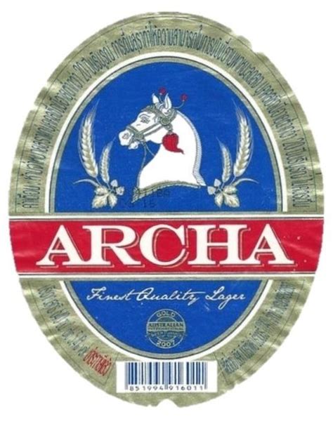 Archa Beer - Thai Bev., Bangkok - Catawiki