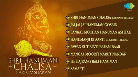 Shri Hanuman Chalisa - Hari Om Sharan - Hindi Devotional Songs ...