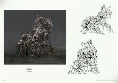 The One Reborn concept art | Bloodborne | Bloodborne concept art, Bloodborne art, Concept art