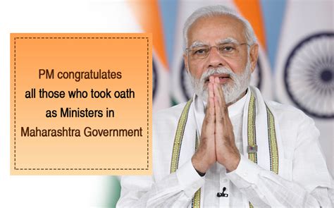 PM congratulates all those who took oath as Ministers in Maharashtra ...