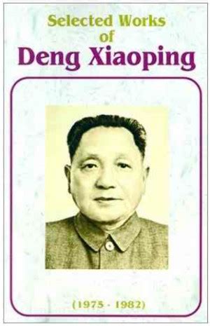 Deng Xiaoping Quotes. QuotesGram