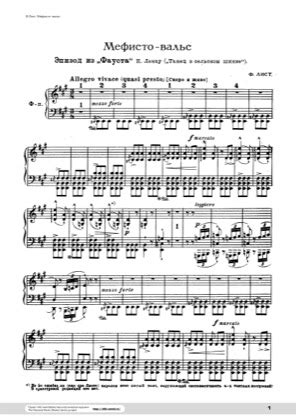 Mephisto Waltz No.1, S.514 - Liszt Free Piano Sheet Music PDF