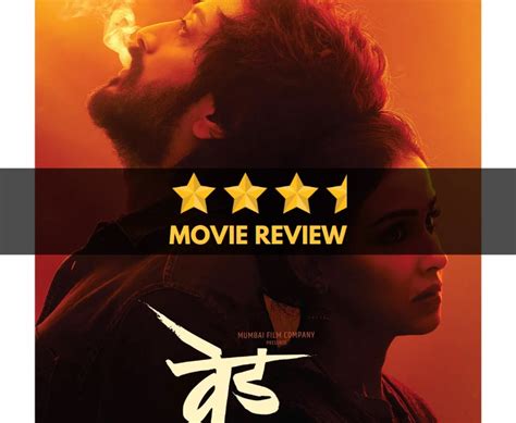 Ved Marathi Movie Review - Urbanly