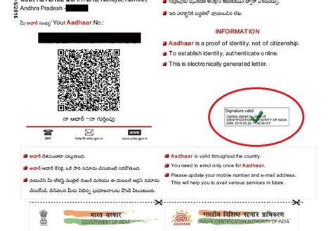 How to verify Aadhaar Card Online and Offline? - Ditto Facts