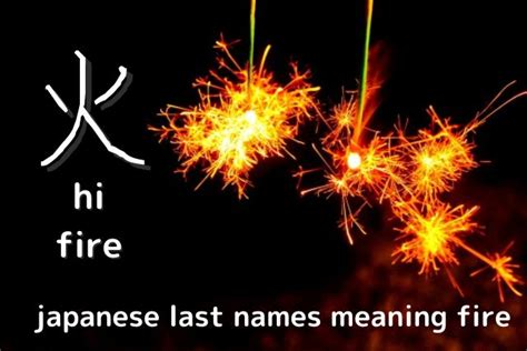 Japanese last name with Fire | japanese last names