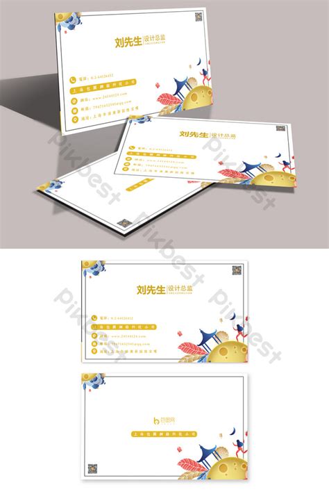 Business Illustration Card Design | PSD Free Download - Pikbest