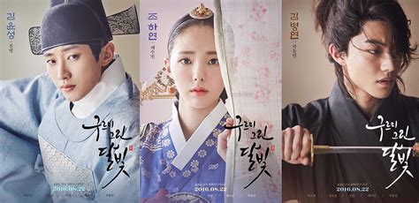 Support cast character posters for KBS2 drama series “Love in the Moonlight” | AsianWiki Blog