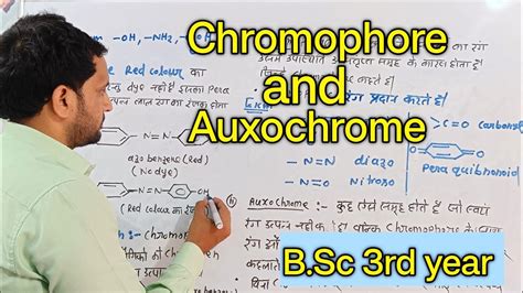 B.Sc 3rd year || Chromophore || Auxochrome || chromophore and ...