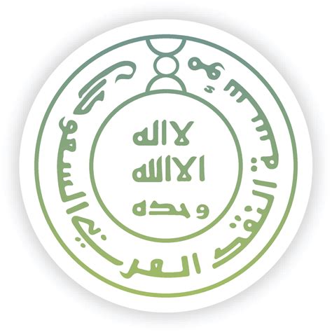 SAMA Saudi Arabian Monetary Agency logo, Vector Logo of SAMA Saudi ...