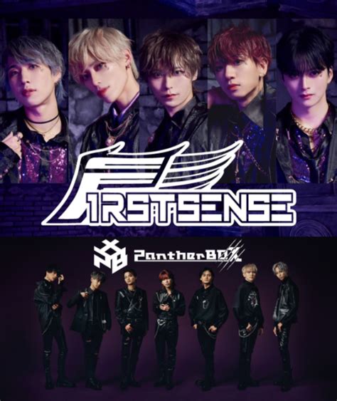 F1RST SENSE × PantherBOX 合同フリーライブ ミニライブ&特典会 - TOWER RECORDS ONLINE