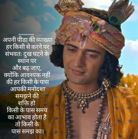 Jai shree krishna 🙏 #goodnight | Krishna quotes, Radha krishna quotes, Radha krishna love quotes