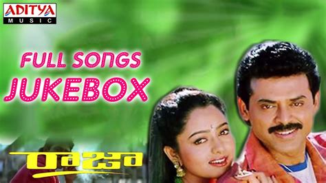 Raja (రాజా) Telugu Movie Full Songs Jukebox || Venkatesh, Soundarya ...