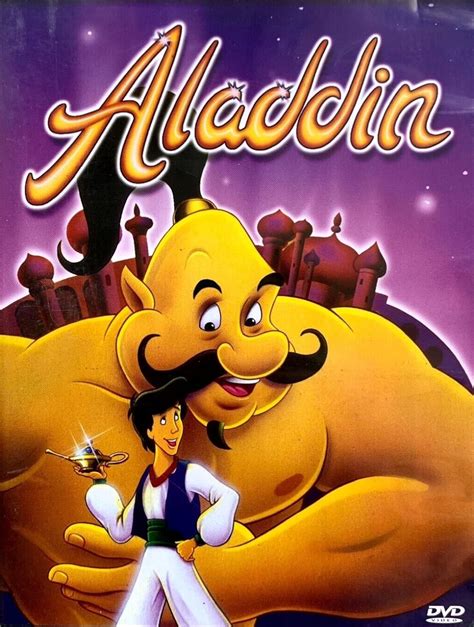 Aladdin (1992)