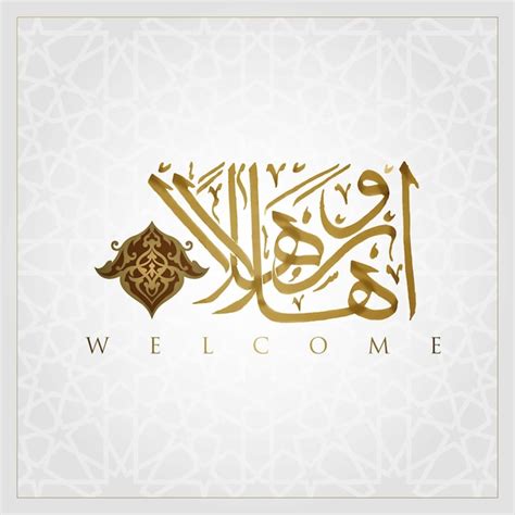 Premium Vector | Welcome Ahlan Wa Sahlan In Beautiful Arabic calligraphy with morocco pattern