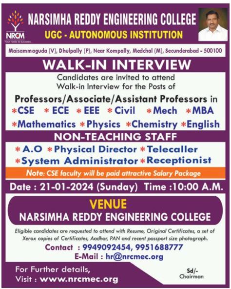 Narsimha Reddy Engineering College | FacultyPlus