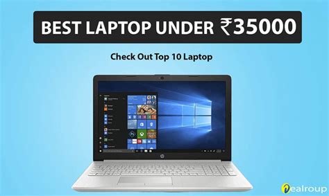 Best Laptop under 35000 in India | Review, Buying Guide » Dealroup