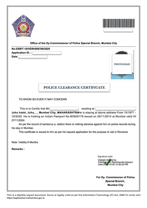 Police Clearance Certificate Apostille for El Salvador » PCC El Salvador